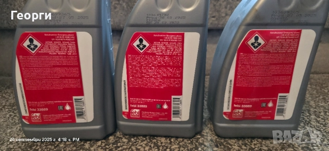 ATF масло за скоростна кутия Febi 33889, снимка 7 - Аксесоари и консумативи - 51823837