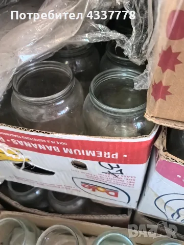 продавам буркани