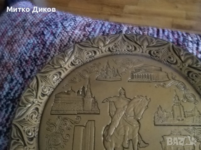 Москва чиния за стена 245 мм , снимка 5 - Декорация за дома - 41981254