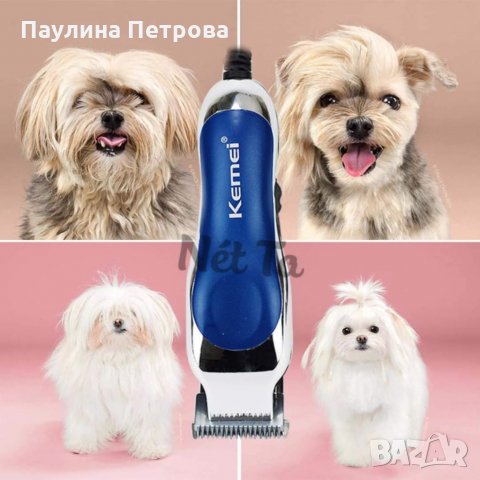 Машинка за подстригване на домашни любимци Kemei , снимка 2 - За кучета - 34698916
