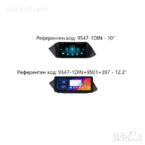 HYUNDAI SONATA 2020 10"- Андроид Навигация, 9547-1DIN