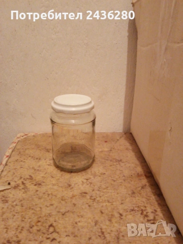Продавам стъклени буркани с винтова капачка - три вида