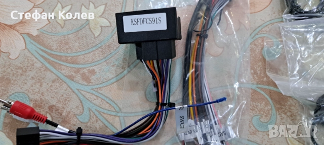 Комплект кабели за мултимедията , снимка 5 - Аксесоари и консумативи - 52194313