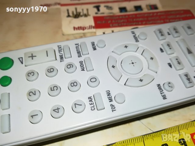 SONY RMT-D189P REMOTE ВНОС SWISS 1101231022, снимка 6 - Дистанционни - 39263347