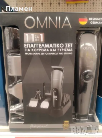 Машинка тример за подстригване и бръснене 3-12 мм. комплект презареждаща  11в1 - Omnia