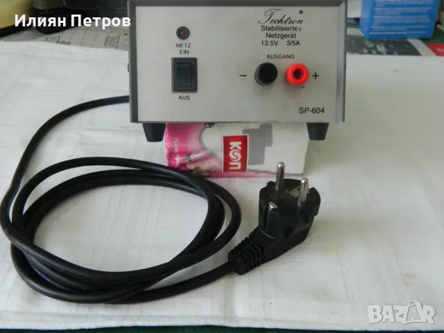 блок захранване 13,5волта, снимка 2 - Друга електроника - 56049255