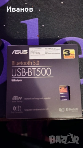 BLUETOOTH АДАПТЕР ASUS USB-BT500 - Гаранция 36месеца