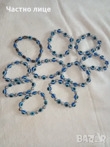 Гривни синьо око 10бр.-4лв.