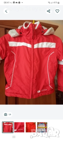 Комплект за ски Dare to be