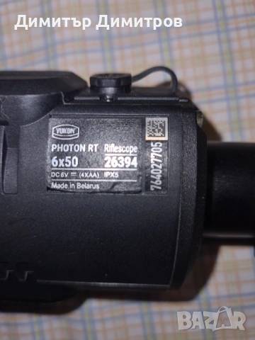 Нощен прицел Yukon Photon RT, снимка 6 - Оборудване и аксесоари за оръжия - 53169601