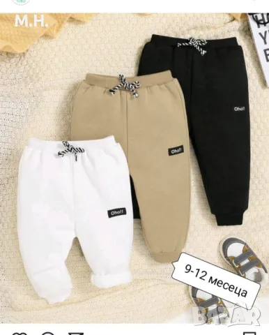 Бебешки дрехи, снимка 2 - Комплекти за бебе - 49030402