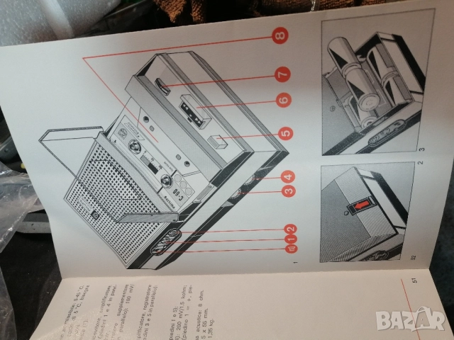 Ретро диктофон PHILIPS EL 3302, снимка 9 - Радиокасетофони, транзистори - 52005664