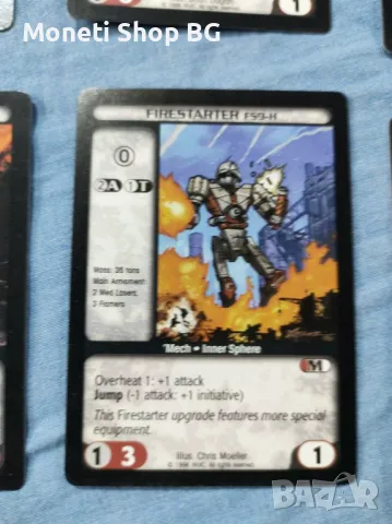 Предлагаме голяма колекция карти Batletech , снимка 3 - Други ценни предмети - 49026153