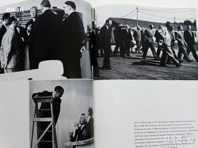  Техническият Университет в Айндховен 1963г. - проспект., снимка 5 - Други - 40617343