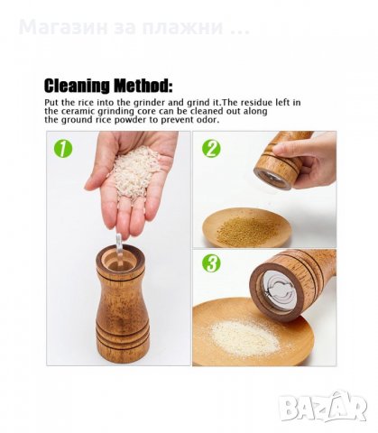 КЛАСИЧЕСКА ДЪРВЕНА МЕЛНИЧКА ЗА ЧЕРЕН ПИПЕР - код 2845, снимка 5 - Аксесоари за кухня - 34150266