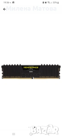 Gaming настолен компютър Serioux, Intel® Core™ i5-9400F, 8GB DDR4, 480