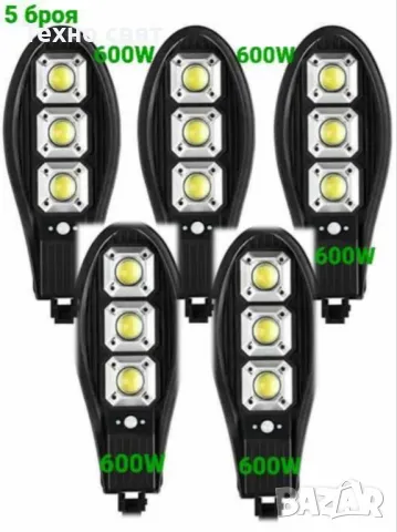 5бр 2400w=99.90 Соларна LED/Лед/ Лампа IP65 + стойка за монтаж+диста, снимка 4 - Соларни лампи - 47695682