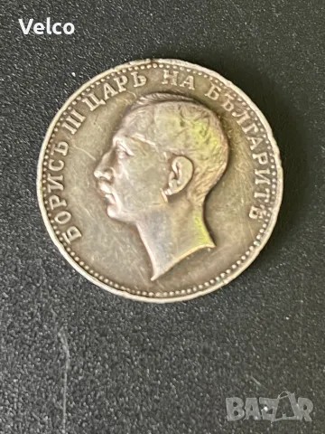 български сребърен медал, снимка 4 - Антикварни и старинни предмети - 48546881