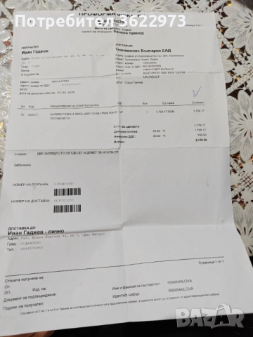 Garmin fenix 8 47mm saphfire amoled, снимка 6 - Смарт гривни - 53415932