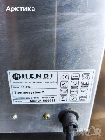 Топилка на водна баня, снимка 8 - Обзавеждане на кухня - 51477372