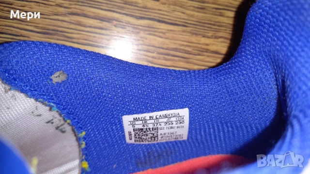 Бутонки Адидас 37.5 , снимка 3 - Футбол - 50990325