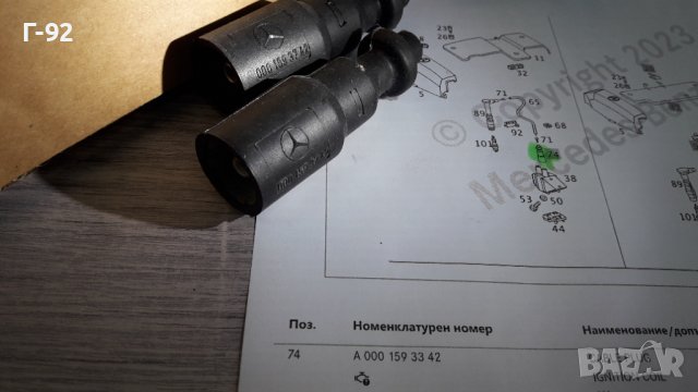 A0001593742**NEU**Mercedes Benz**M111**КАБЕЛЕН НАКРАЙНИК ЗА ЗАПАЛИТЕЛНИ СВЕЩИ **, снимка 4 - Части - 41406352