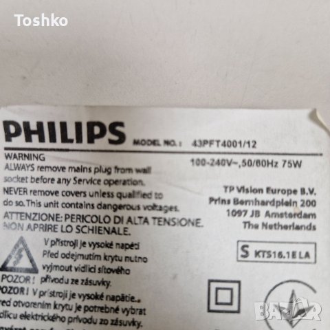 TCON BOARD 6870C-0532A, снимка 3 - Части и Платки - 40037975