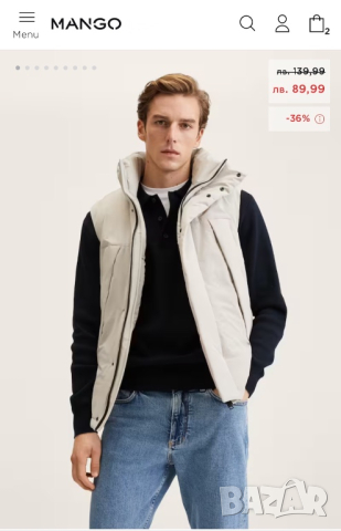 Mango мъжка грейка 