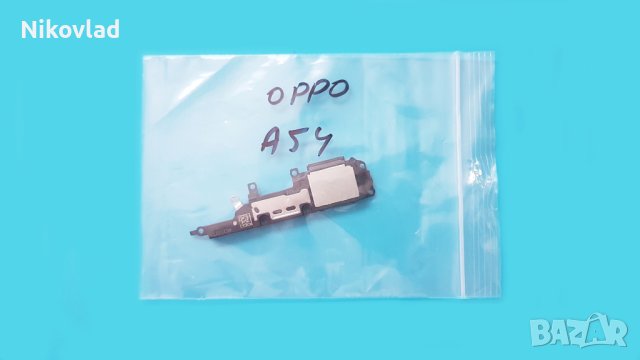 Полифония (говорител) Oppo A54, снимка 3 - Резервни части за телефони - 42319056