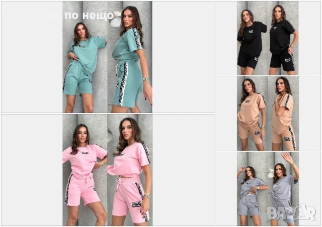 Adidas Дамски Летен Спортен Комплект🔝Дамски Спортен Екип Адидас - 5 Цвята Код A713