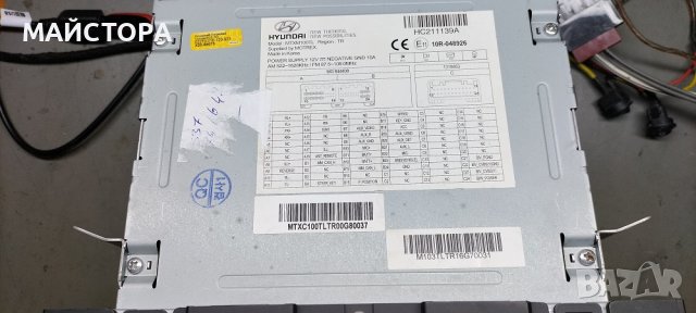 HYUNDAI TUCSON, снимка 2 - Радиокасетофони, транзистори - 41402317