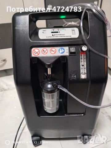 Кислороден концентратор