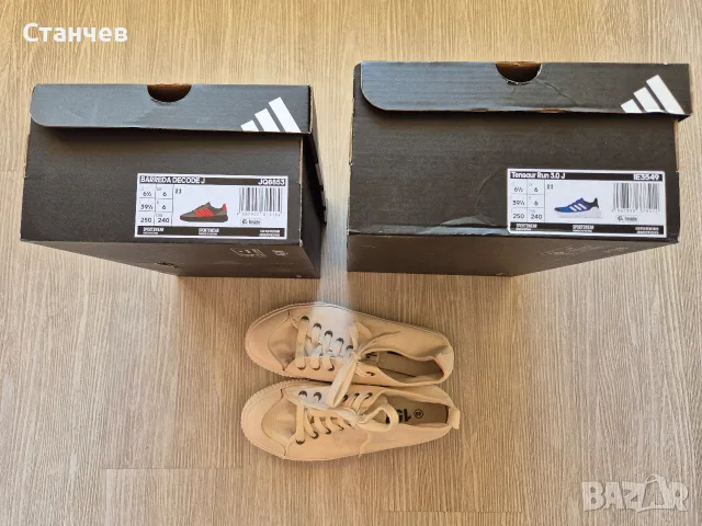 Лот / 2 чифта маратонки Adidas, размер 39 1/3 (24.5-25 см) + ПОДАРЪК бели гуменки, снимка 11 - Детски маратонки - 56238359