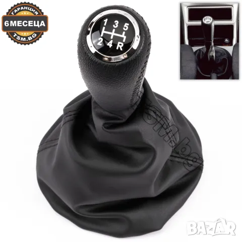 КОЖЕНА ТОПКА за СКОРОСТЕН ЛОСТ С МАНШОН за FIAT PUNTO 2 188 ФИАТ ПУНТО Hatchback 5-Скорости 99-2012