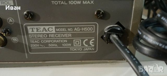 Аудио система TEAC H-500, снимка 8 - Аудиосистеми - 53485916