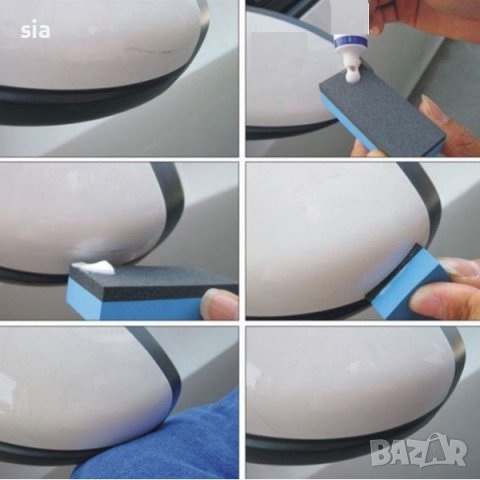 Комплект за отстраняване надрасквания или драскотини , снимка 3 - Аксесоари и консумативи - 42350834