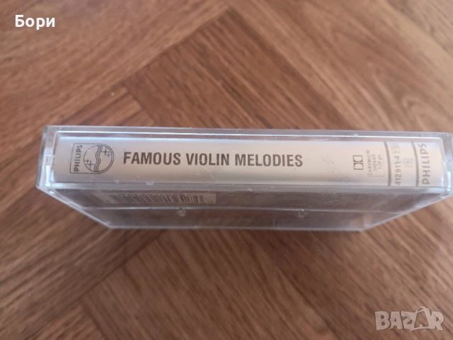 PHILIPS аудио касета, снимка 6 - Аудио касети - 51798159