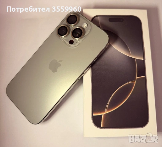 iPhone 16 Pro, 256GB, Natural Titanium + ПОДАРЪК