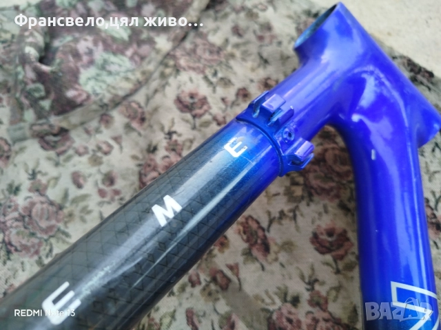 26 цола рамка алумин карбон за велосипед колело Canyon , снимка 7 - Части за велосипеди - 51597306