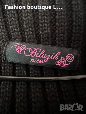 Черна плетена жилетка с много красива плетка и яка с къдрички отпред се завързва 🖤, снимка 6 - Жилетки - 51579564