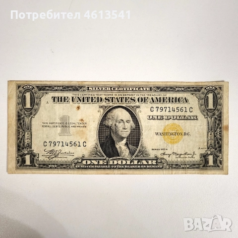 $1от1935Аг