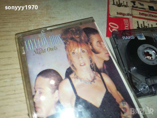 VAYA CON DIOS 2809251928, снимка 7 - Аудио касети - 51870108