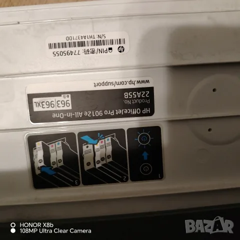 Принтер OfficeJetPro 912e, снимка 4 - Принтери, копири, скенери - 55955916