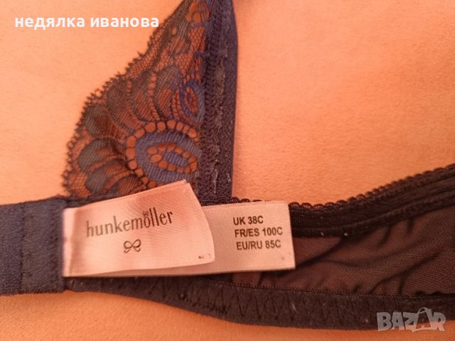 hunkemoller-дамски сутиен , снимка 2 - Бельо - 44274601