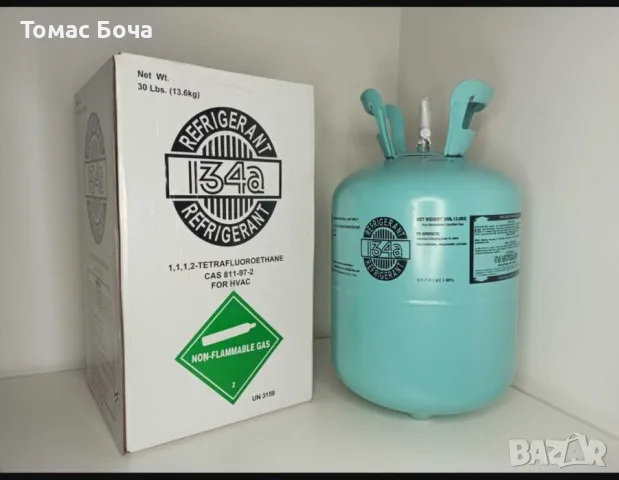 Зареждане с Фреон и продажба R134a/R404A/R410A/R407C/R507/R32/R290/R600A, снимка 7 - Витрини - 47023080