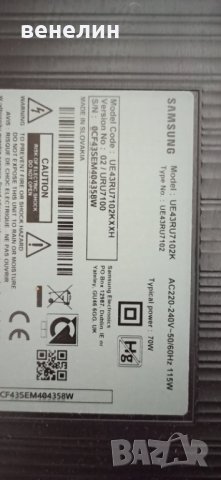 BN41-02703А, BN44-00947G Samsung UE43RU7102K на части, снимка 9 - Части и Платки - 35752299