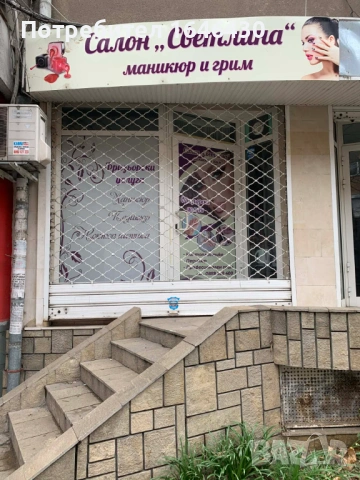 Отдавам под наем търговски обект 