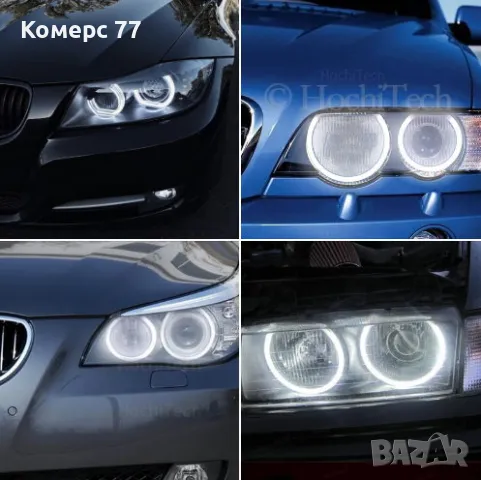 Cotton LED рингове за фарове (ангелски очи)БМВ Е46 Е39 Е90 Е53 Е36 Е60, снимка 4 - Аксесоари и консумативи - 50311585