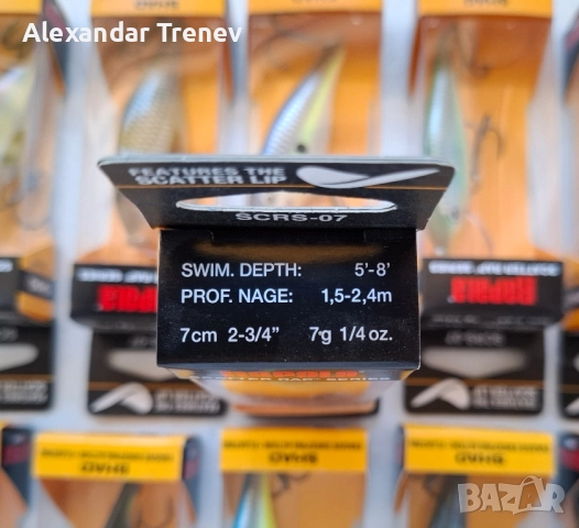 Воблери Rapala-Scatter rap и Shad dancer, снимка 4 - Такъми - 52425231