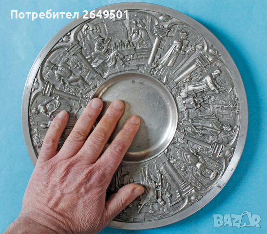 Стара NK Zinn Западна Германия метална чиния релефни мотиви , снимка 2 - Колекции - 36137961